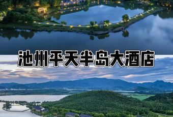 廖姐韭菜粉丝粿 여행 사진