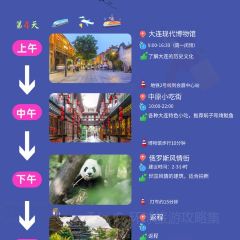 ROYAL OCEAN User Photo