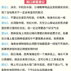 JIU JI TIAN PIN User Photo