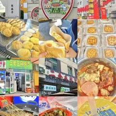 杨老大焙子月饼干货(宽巷子民族美食街店) User Photo