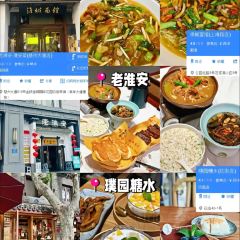 Chen Wu Xie Huang Baozi Stuffed With Juicy Pork User Photo