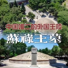 LAO DE XIANG User Photo