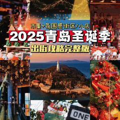 QINGDAO MEET MILANO User Photo