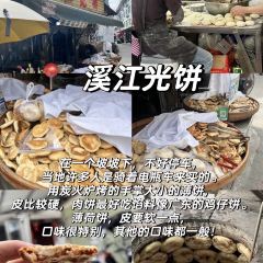 吴记煎包(一中店) User Photo