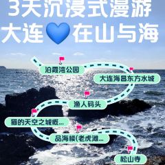 喜鼎海胆水饺(星海湾壹号店) 여행 사진