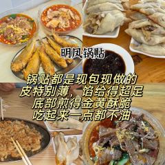 贤花饭店(韩乐坊东街店) 여행 사진