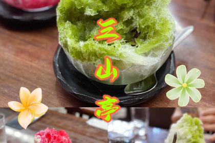 Sanzantei Dininig Room