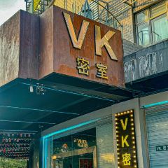 z先生密室逃脱(希望游园店) User Photo