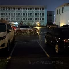 东阿阿胶文化酒店·餐饮部 User Photo