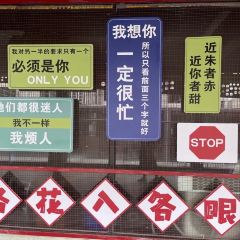 玉亭棒咖啡厅(东山大街店) User Photo