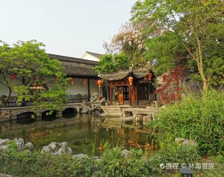 LuShi GuZhai Restaurant