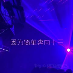 MIUCLUB(環亞凱瑟琳廣場店)張用戶圖片