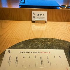 渔兄Omakase(敏捷广场店) User Photo