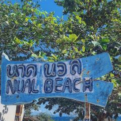 Sea Space User Photo