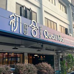 QualiTea Mount Austin User Photo
