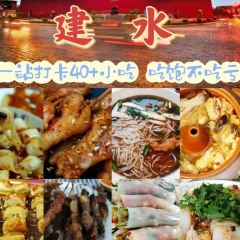 zi yang shao kao ảnh của người dùng