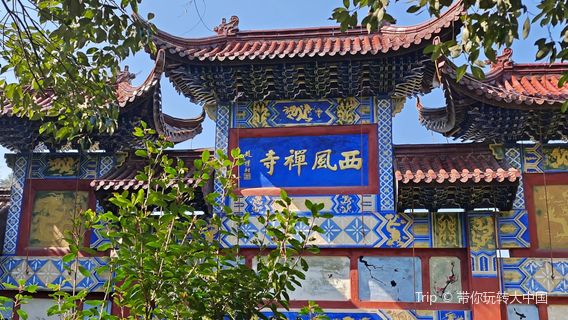 Condado de Taihu