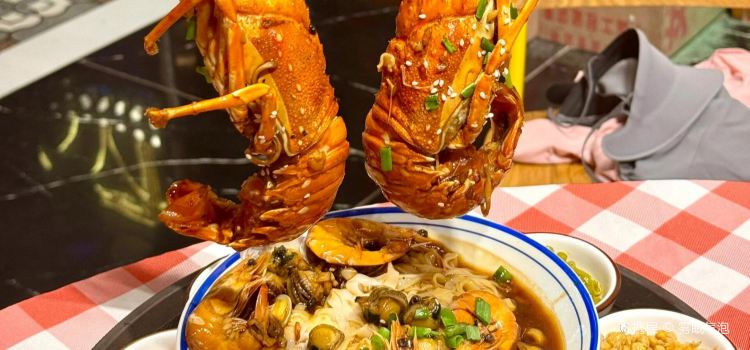 老嘢粥档(乐山分店)
