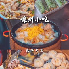 新昌蒸湯包張用戶圖片