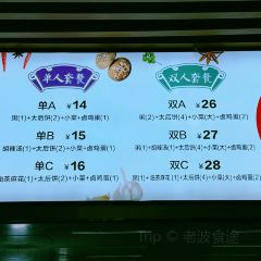 陆氏太后饼(富平店) User Photo