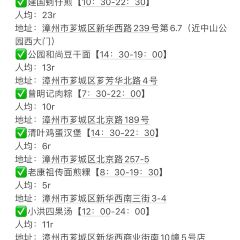 阿蛤正宗洋老洲滷麵張用戶圖片