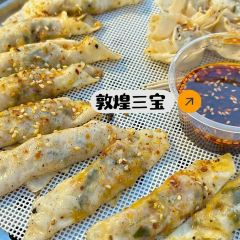 CHANGLUOHOU·BEEF PATTY WITH ALLIUM MONGOLICUM 여행 사진