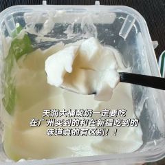 A ZHEN WEI DAO MI FEN User Photo