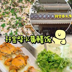 台山柴火黄鳝饭(温泉店) User Photo