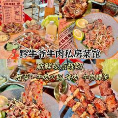 喜芝麦浪(星湖国际店) 여행 사진