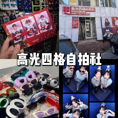 韩牛村 ảnh của người dùng