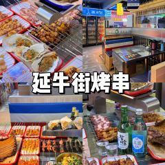 韩牛村 ảnh của người dùng