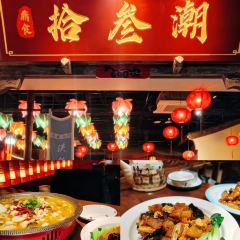 乐乐大排档·30年老字号(御窑厂店) User Photo