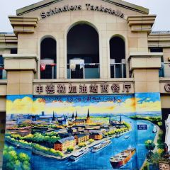 1886德国汽车餐厅(海运堤罗腾堡店) 여행 사진