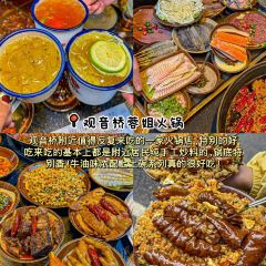 袁妈红豆汤(塔坪店) User Photo