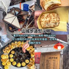 LAO ZI HAO TI HUA SHANG User Photo