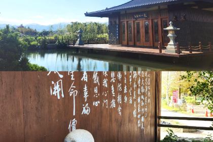 蘭城晶英酒店 紅樓中餐廳