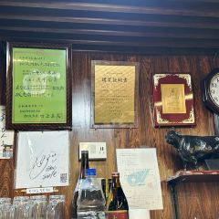 一升びん 本店 ảnh của người dùng