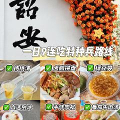 五一豆浆 User Photo