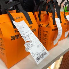 放哈·甜醅子奶茶创造者(阳光丽景湾店) User Photo