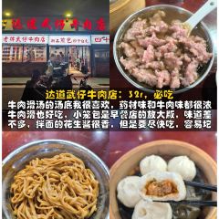 XUE JUN SHENG JI User Photo