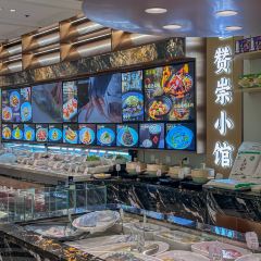 唔哩赞崇明私藏菜(凤阳路店) User Photo