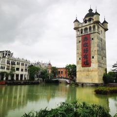 赤坎古镇长盛旅店·长盛饭店 User Photo