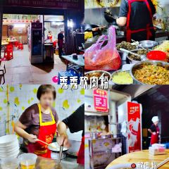 东江湖小院柴房 User Photo