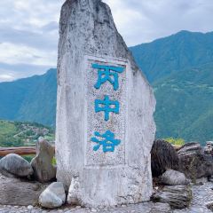 保山回族火一瓢 User Photo