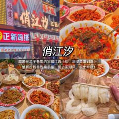 食在鮮張用戶圖片