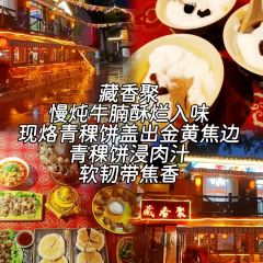 CHUAN YU GU CHANG CAI ZHENG ZAI YING YE User Photo