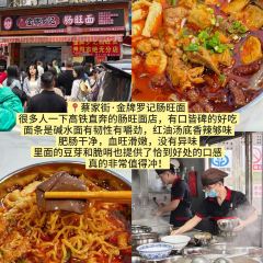 小平香辣老素粉(小十字店) User Photo