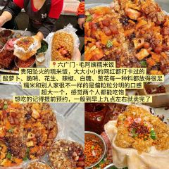 小平香辣老素粉(小十字店) User Photo