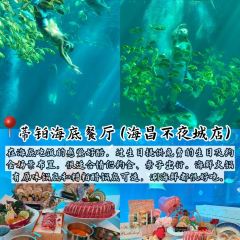 瓊小瓊·糟粕醋海鮮火鍋（亞特蘭蒂斯店）張用戶圖片