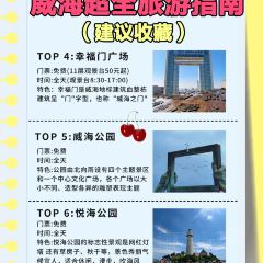 乞老板海鲜烧烤•甜麻肥蛤•海胆•海肠捞饭(山大店) 여행 사진